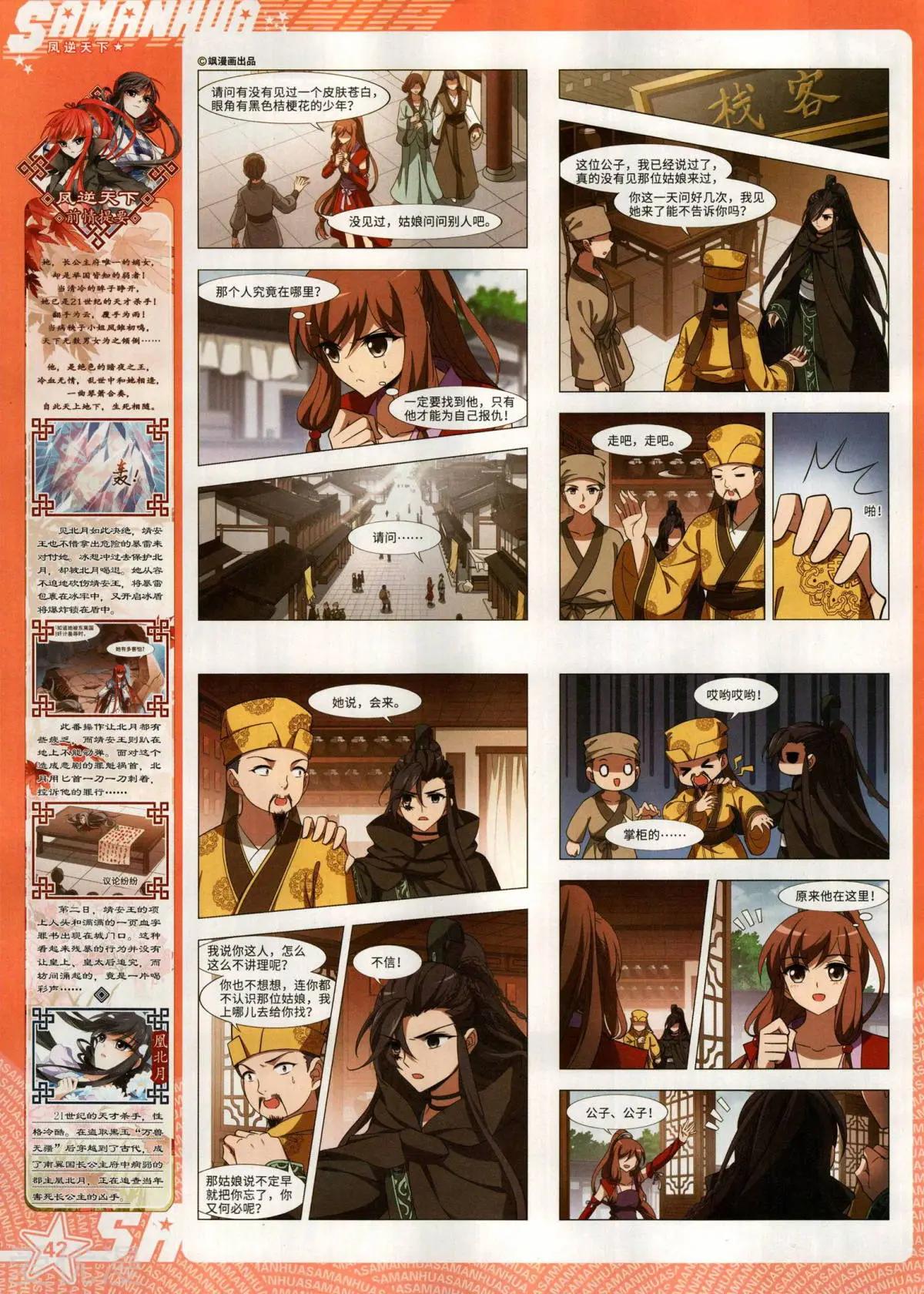 第 44 页