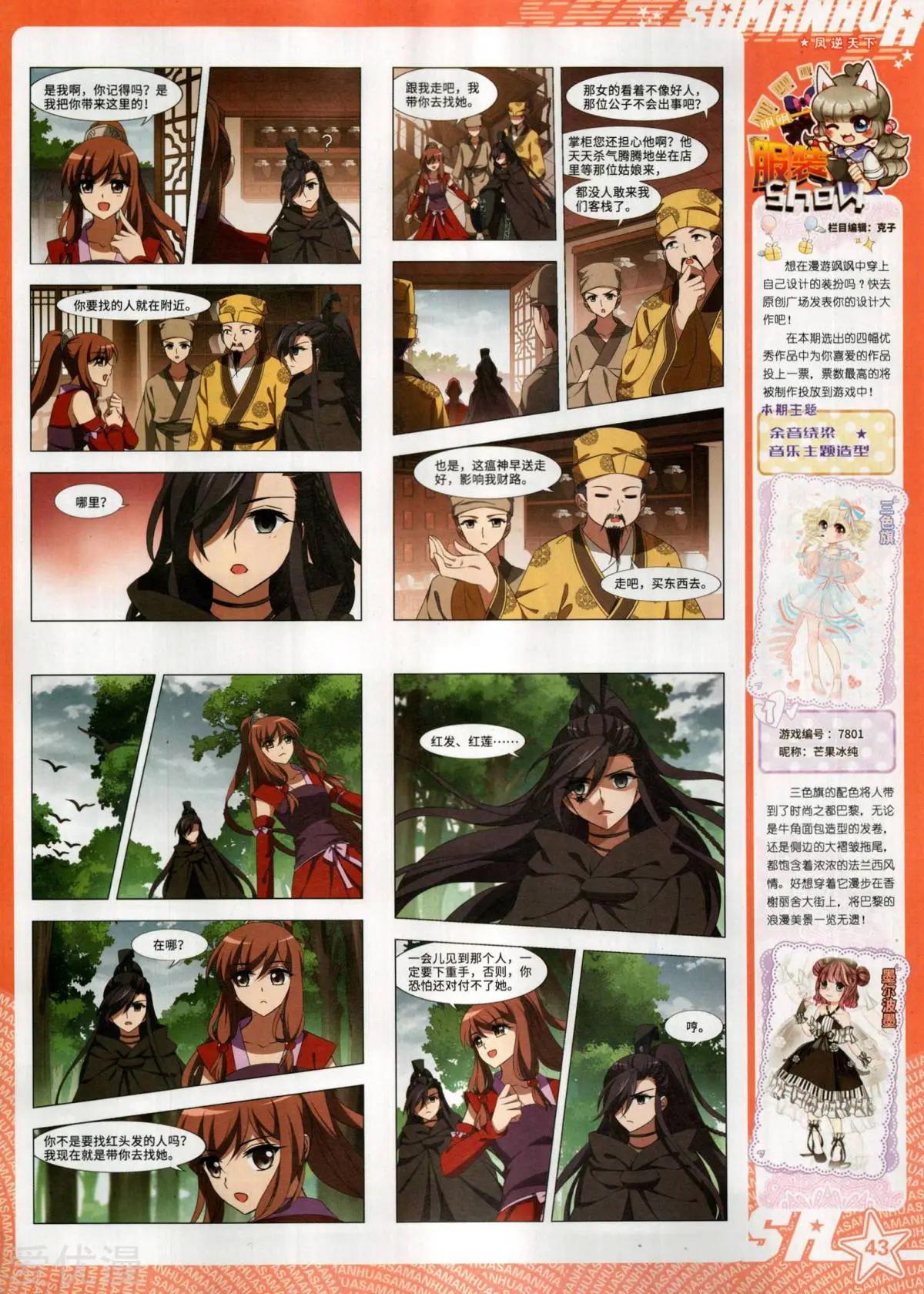 第 45 页