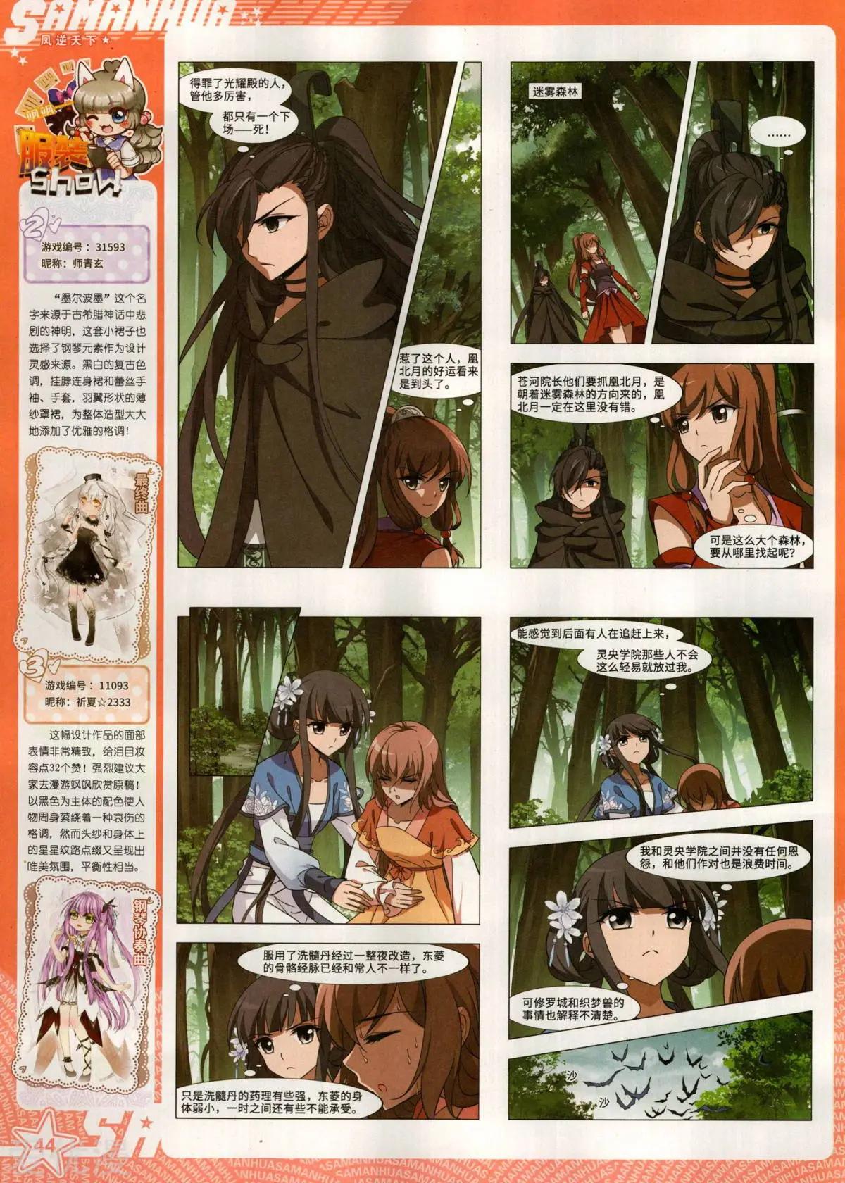 第 46 页