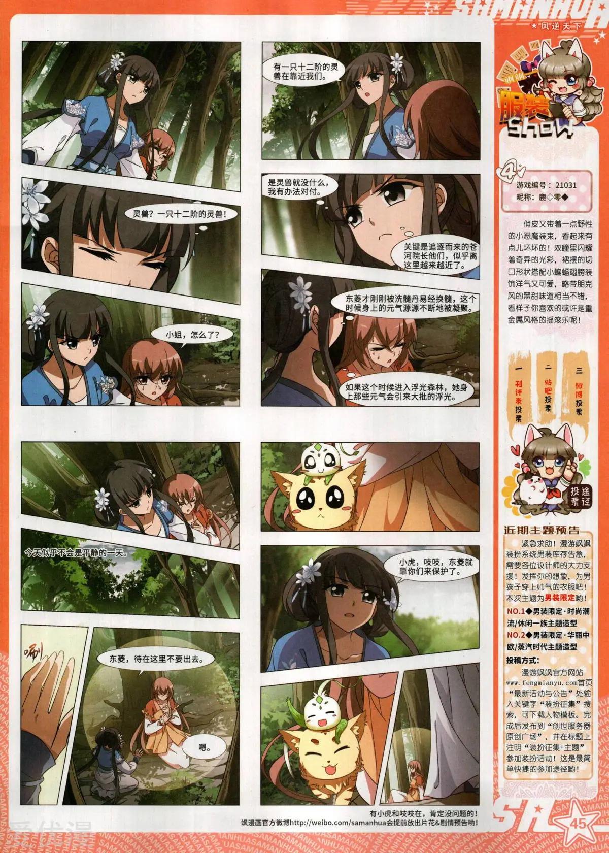 第 47 页