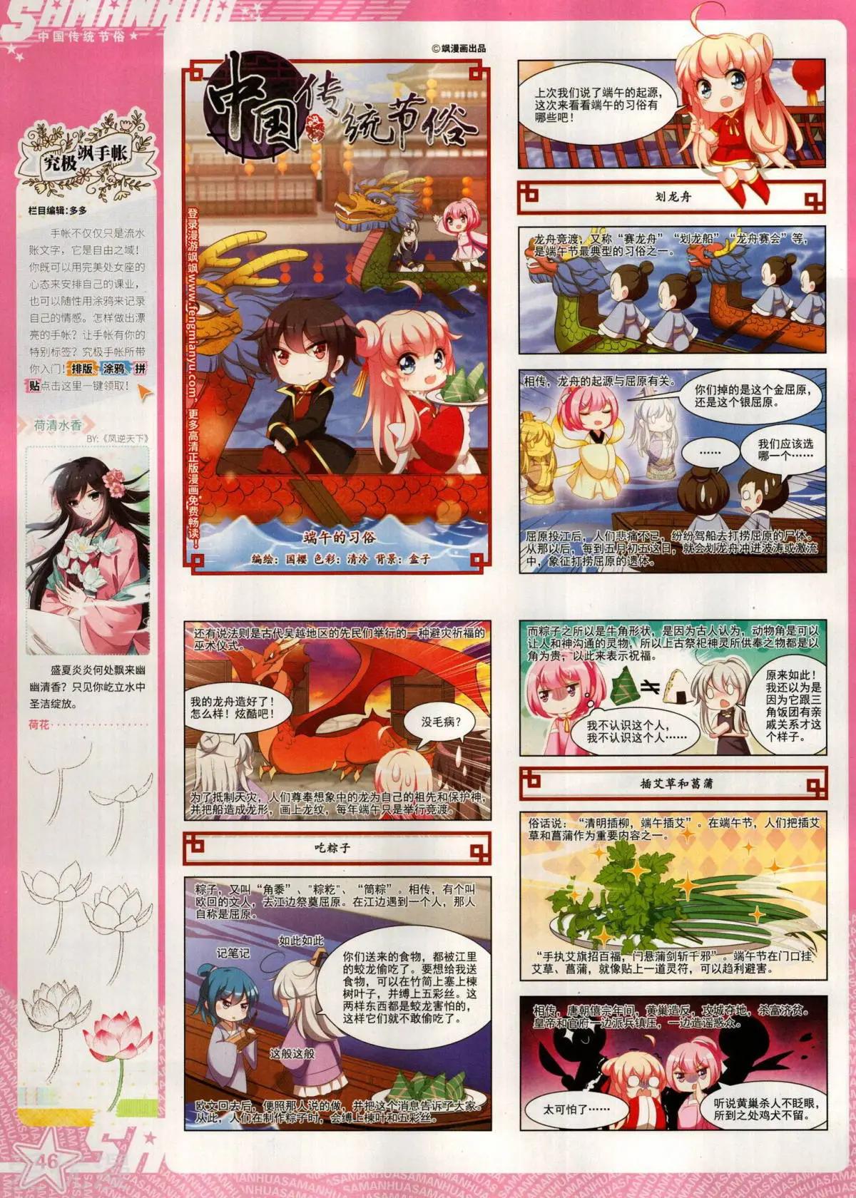 第 48 页