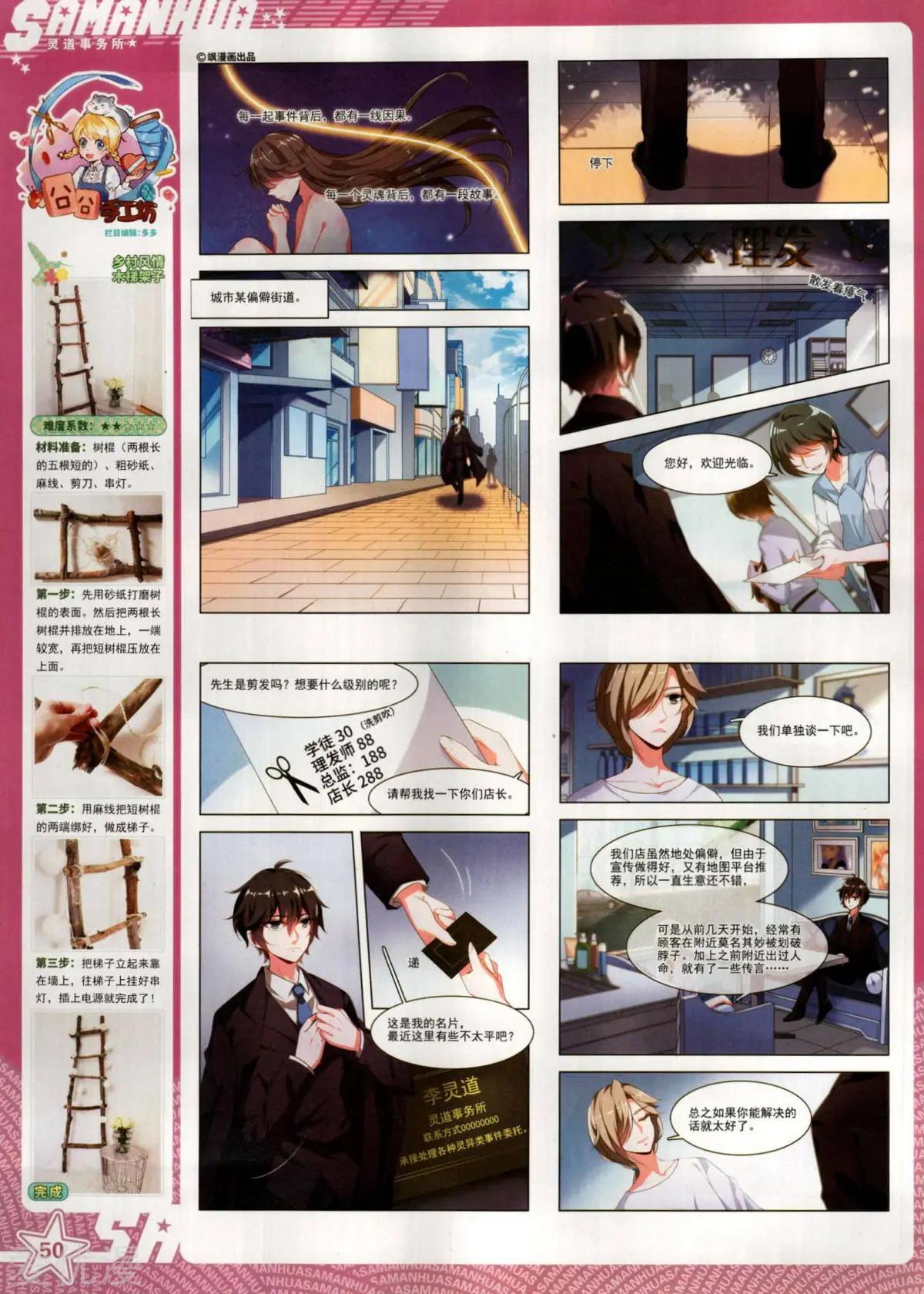 第 52 页