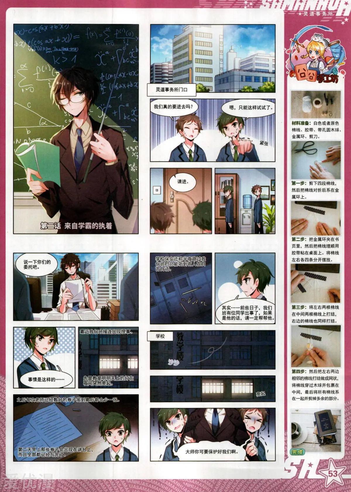 第 55 页