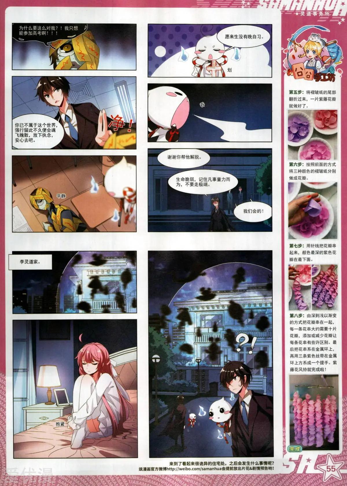 第 57 页