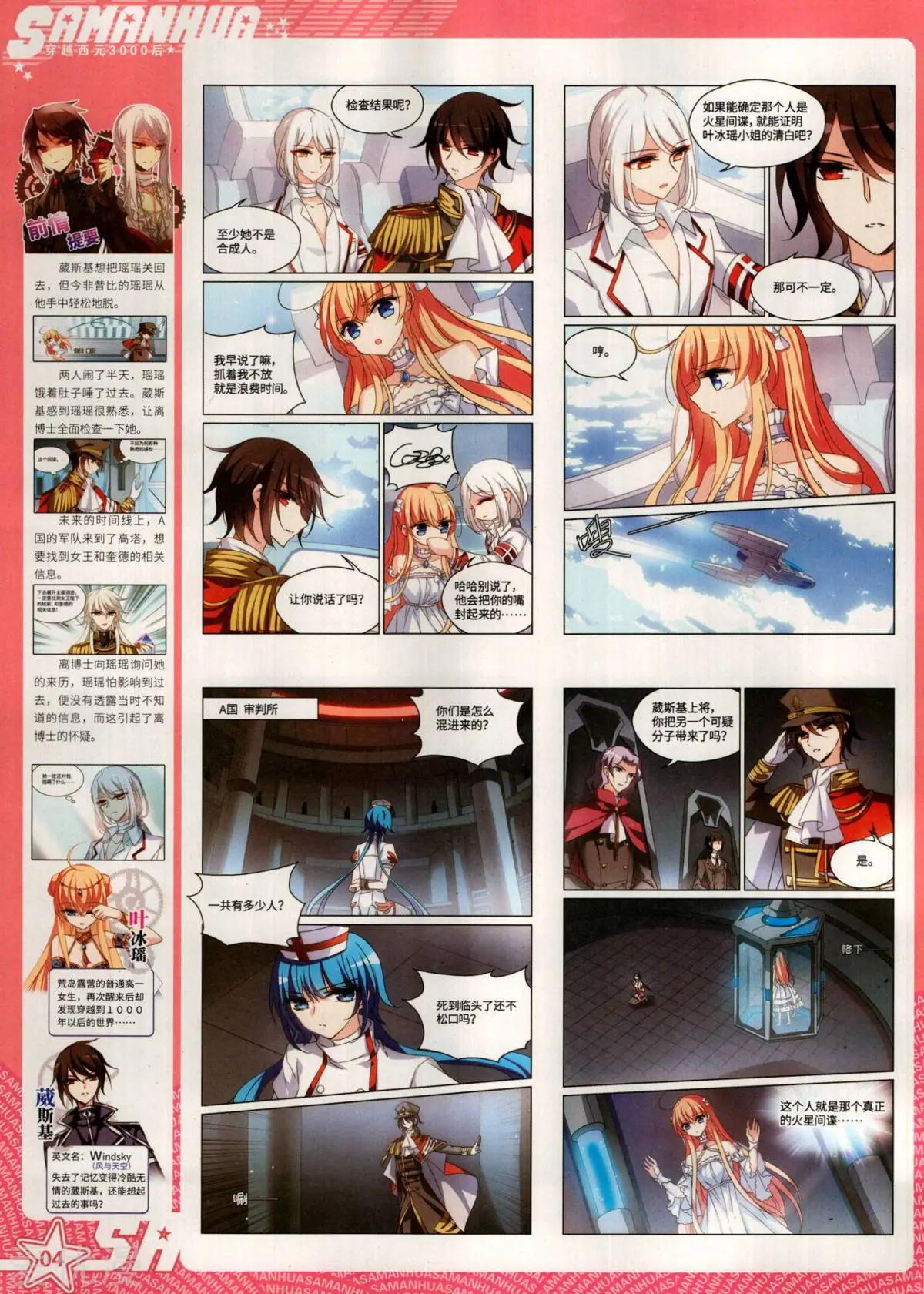 第 6 页