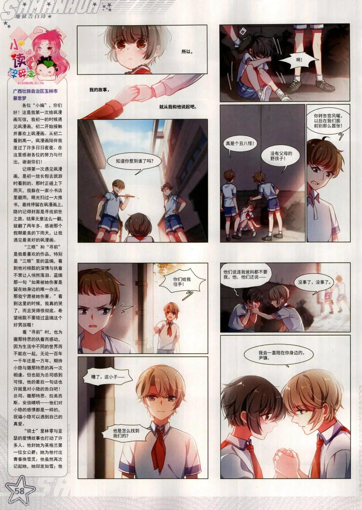 第 60 页
