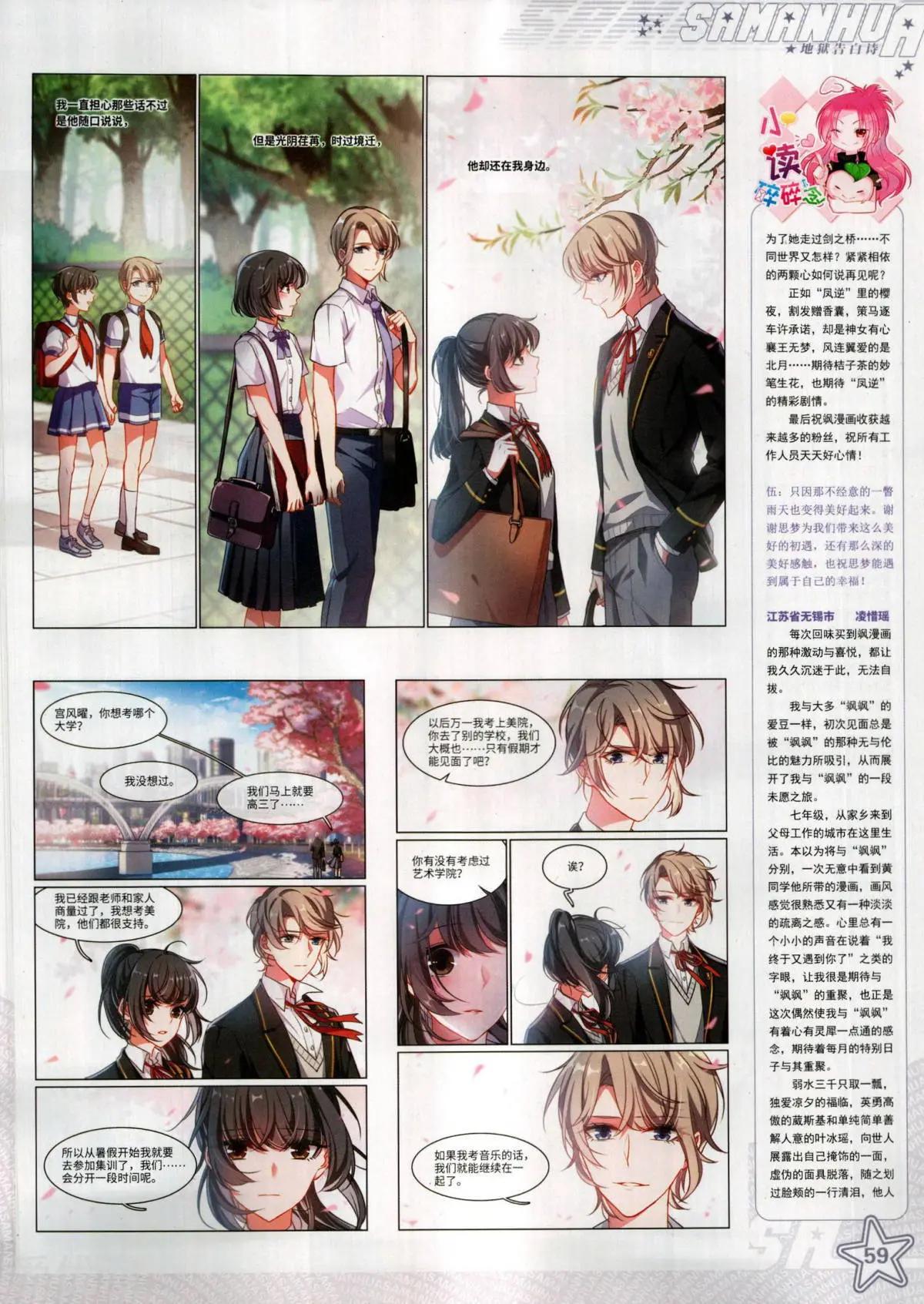 第 61 页