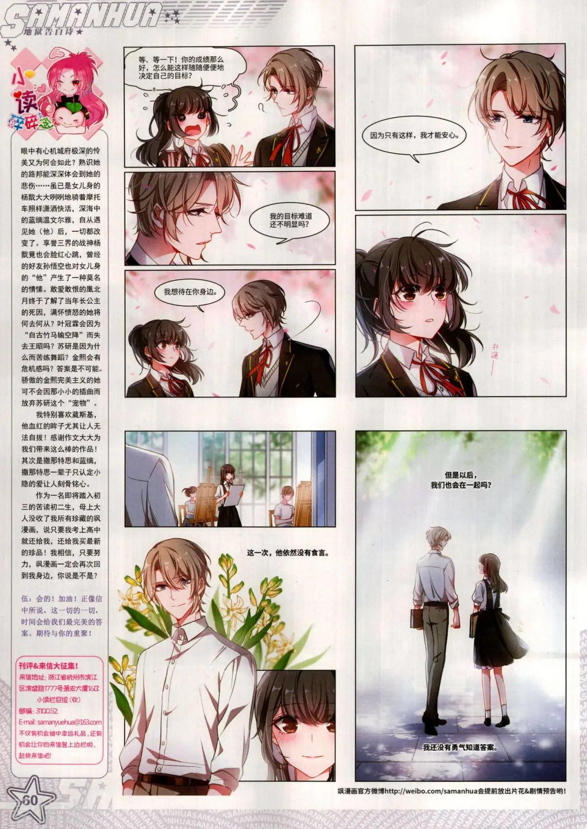 第 62 页