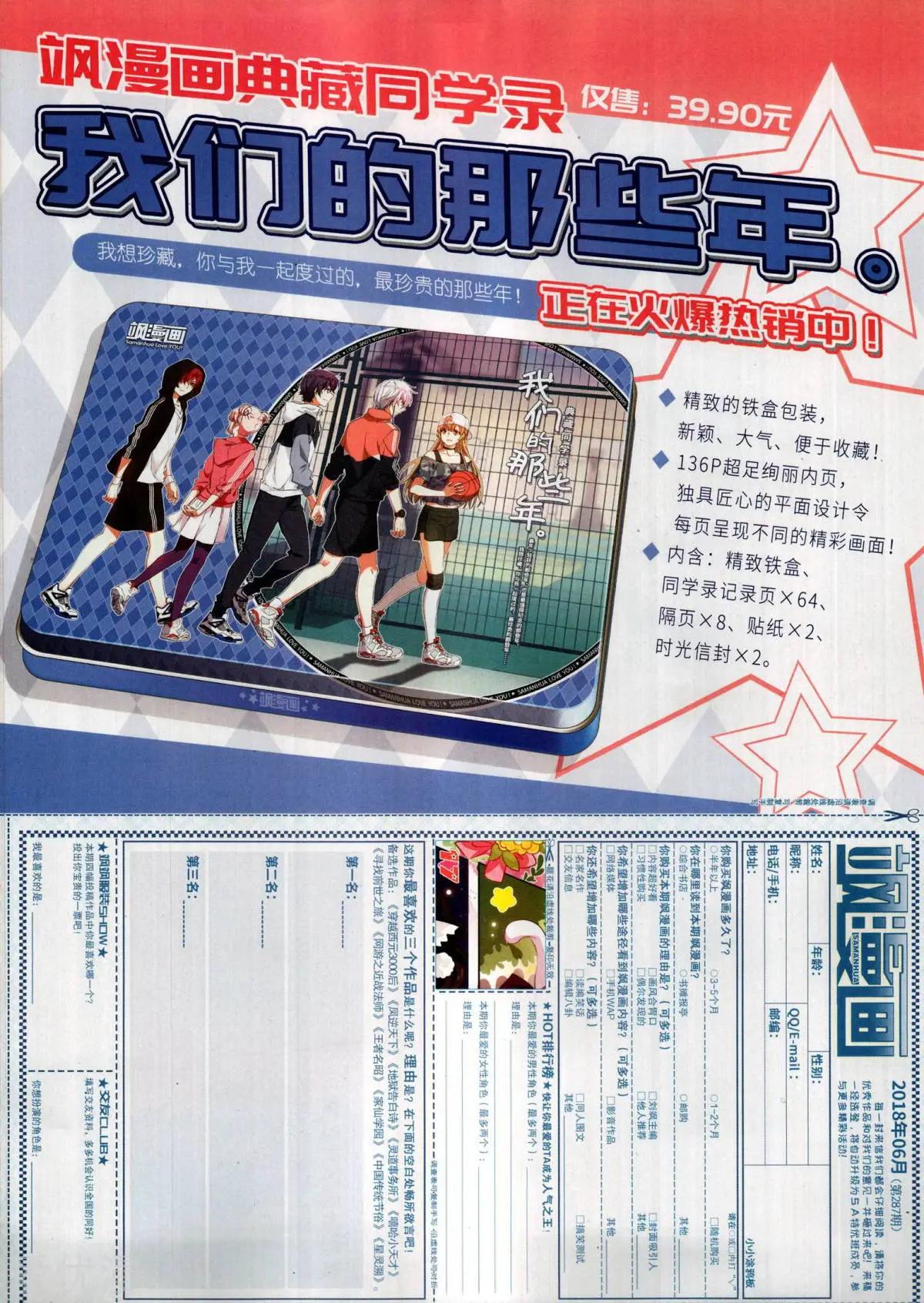 第 65 页