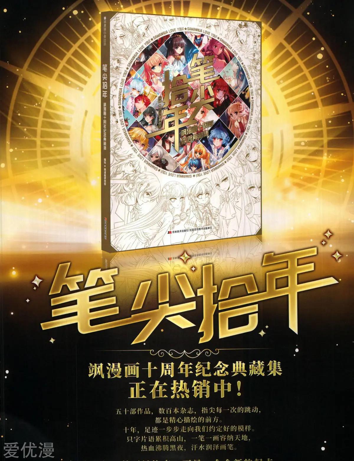 第 67 页