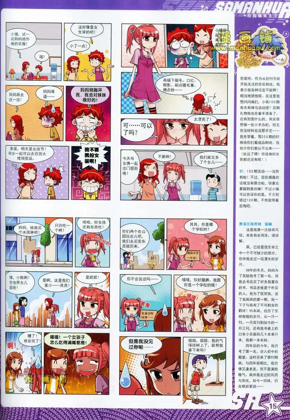 第 17 页
