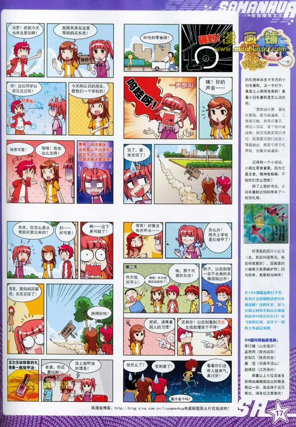 第 19 页