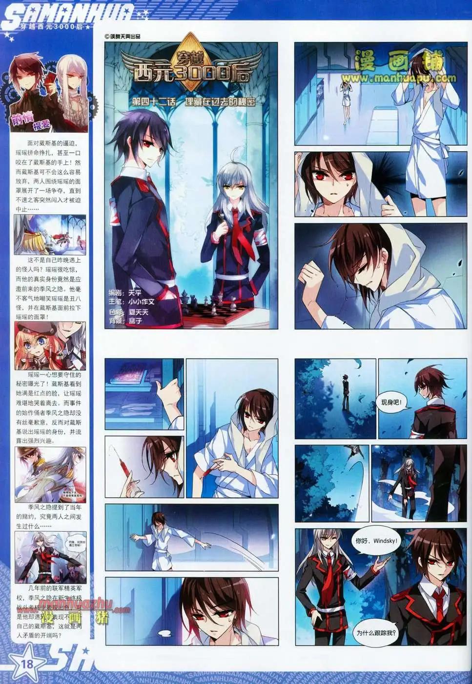 第 20 页