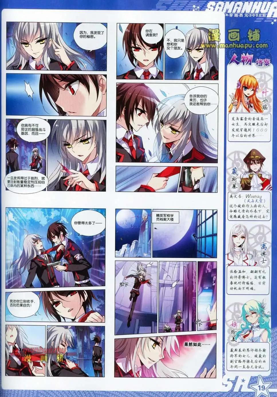 第 21 页