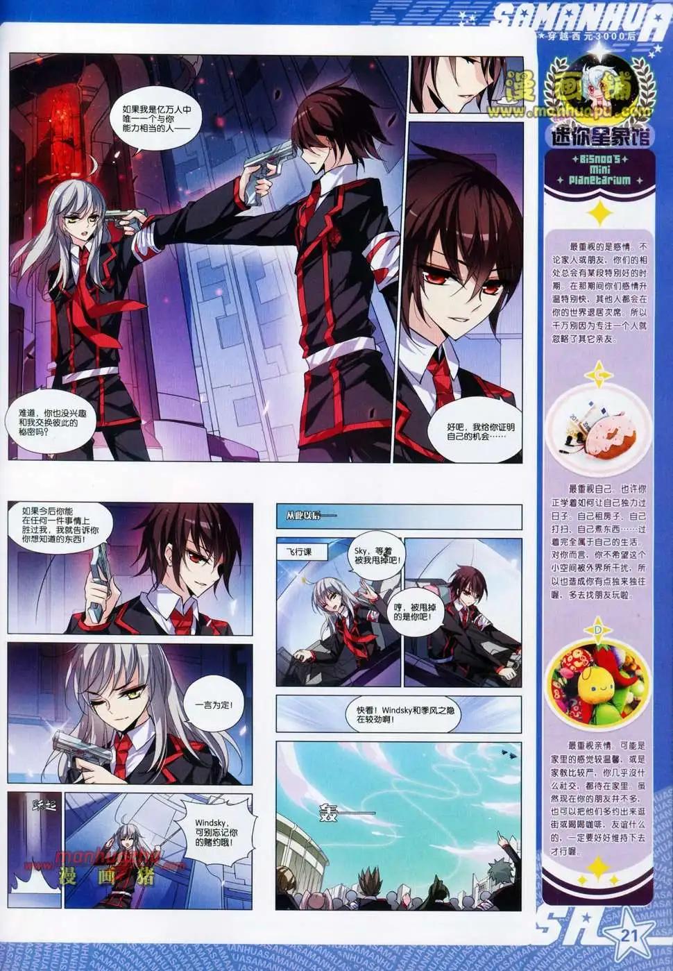 第 23 页