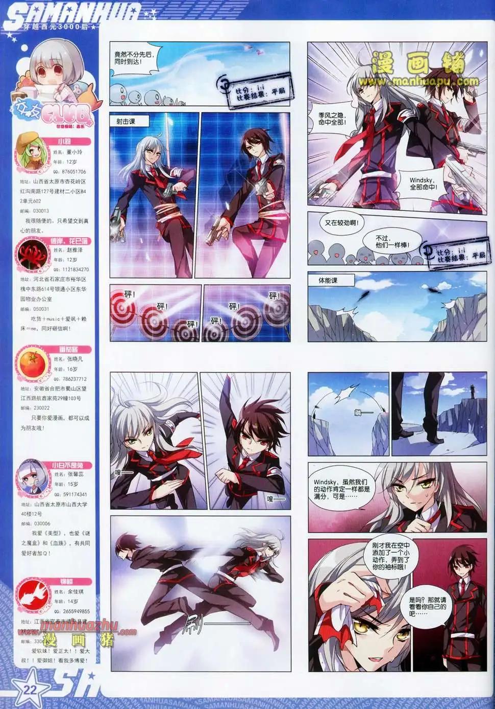 第 24 页