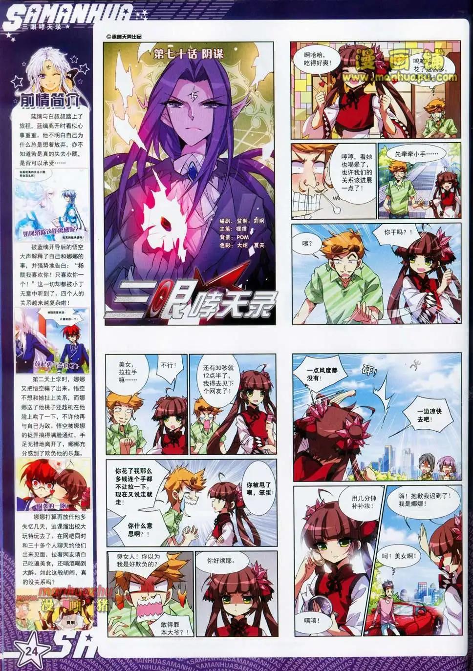 第 26 页