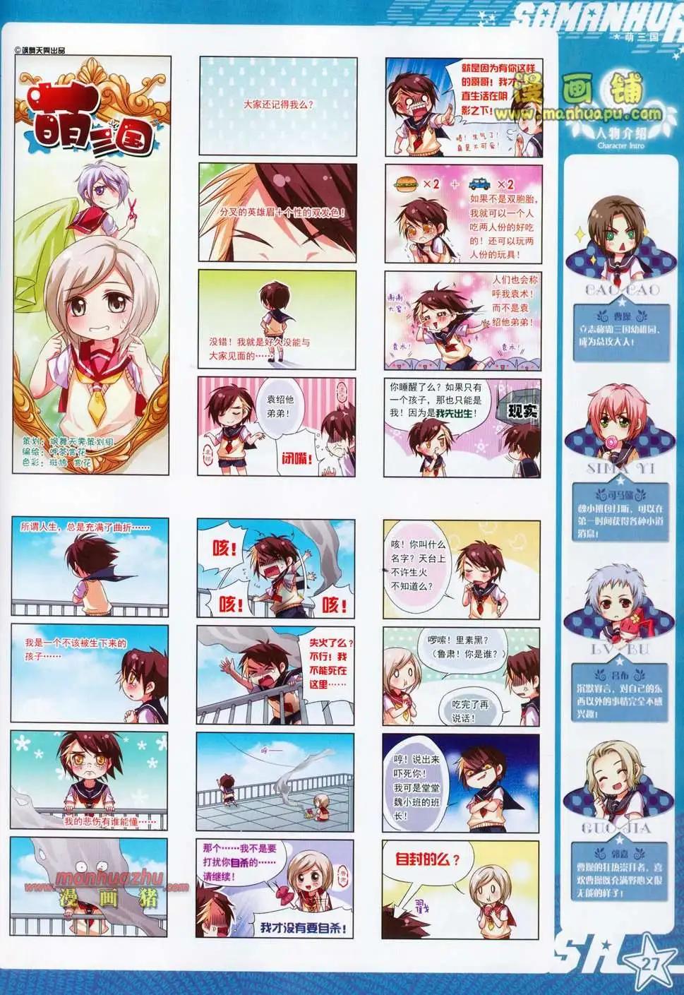 第 29 页