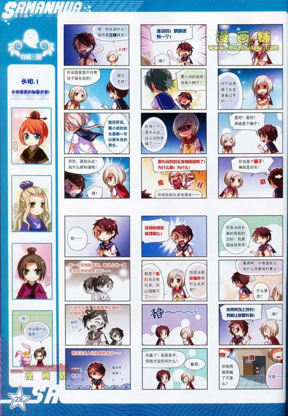 第 30 页