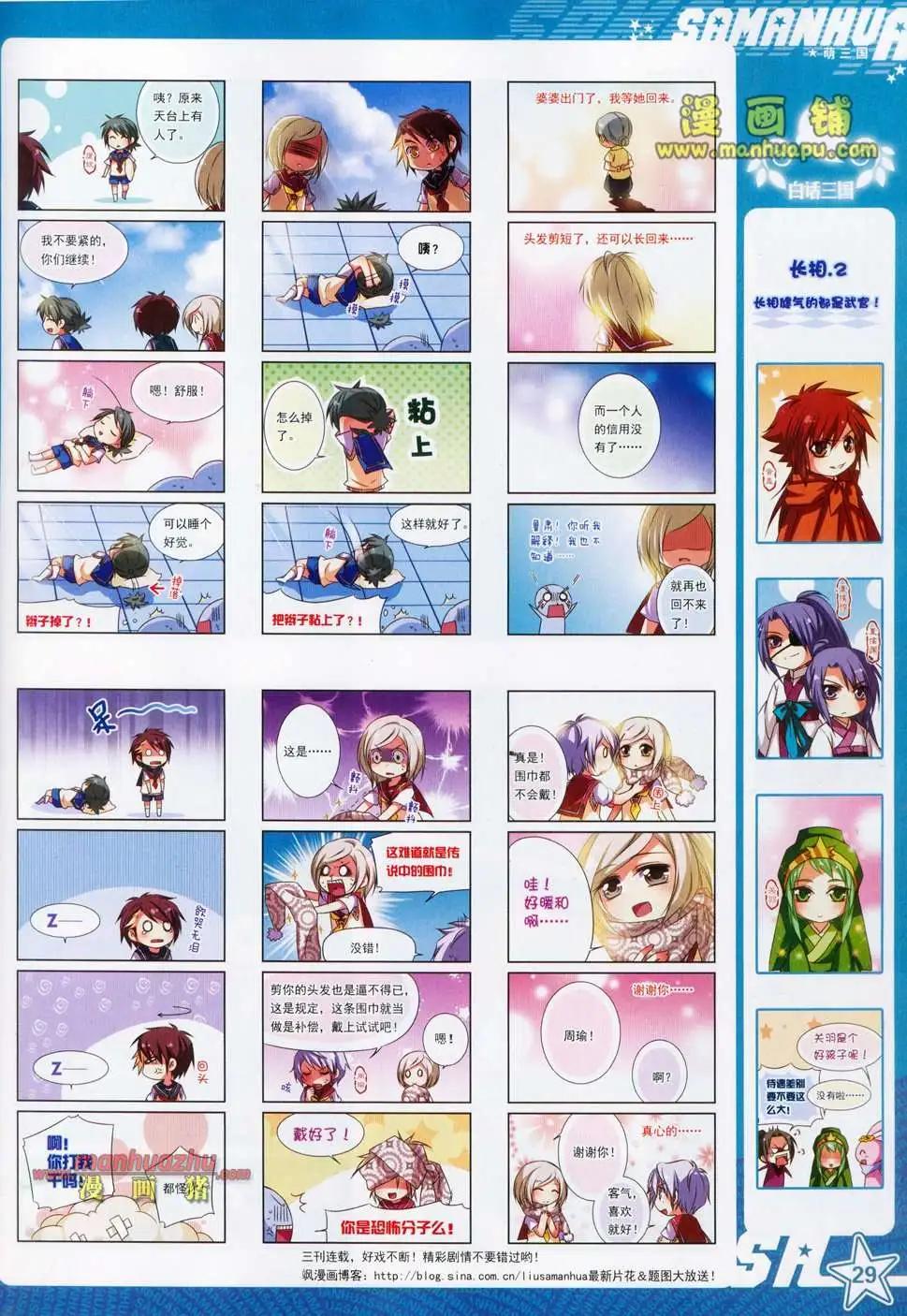 第 31 页