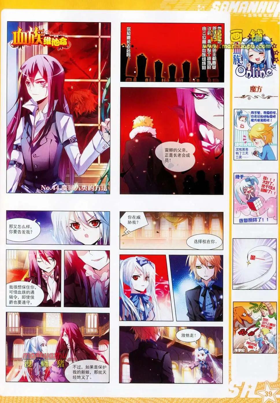 第 41 页