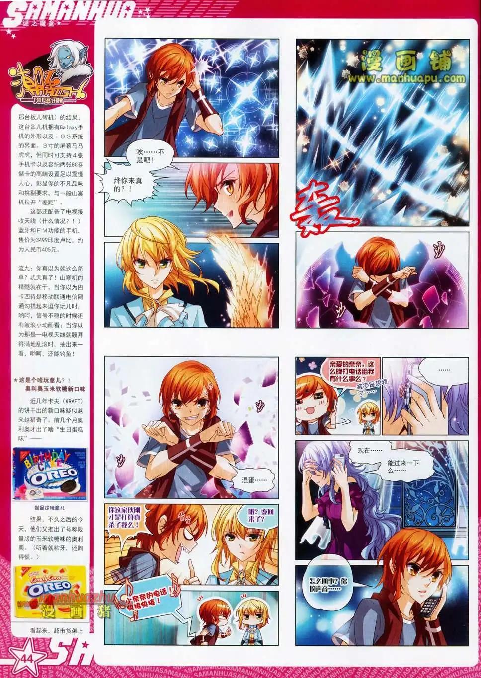 第 46 页
