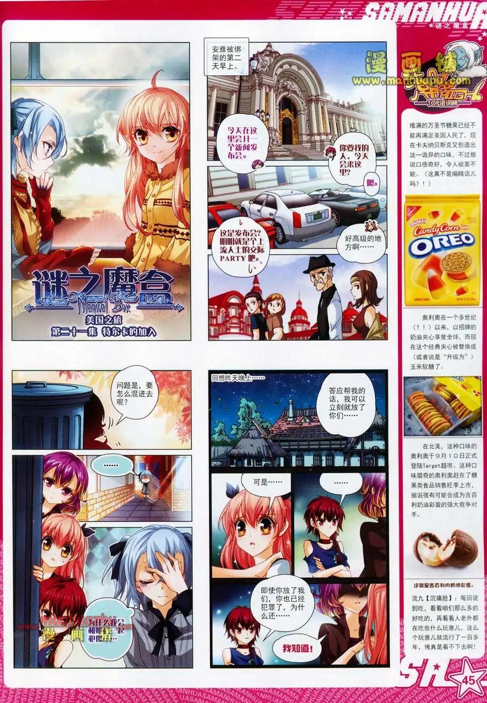 第 47 页