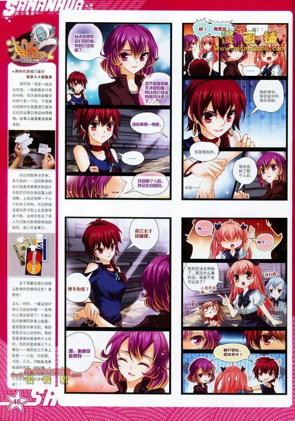 第 48 页