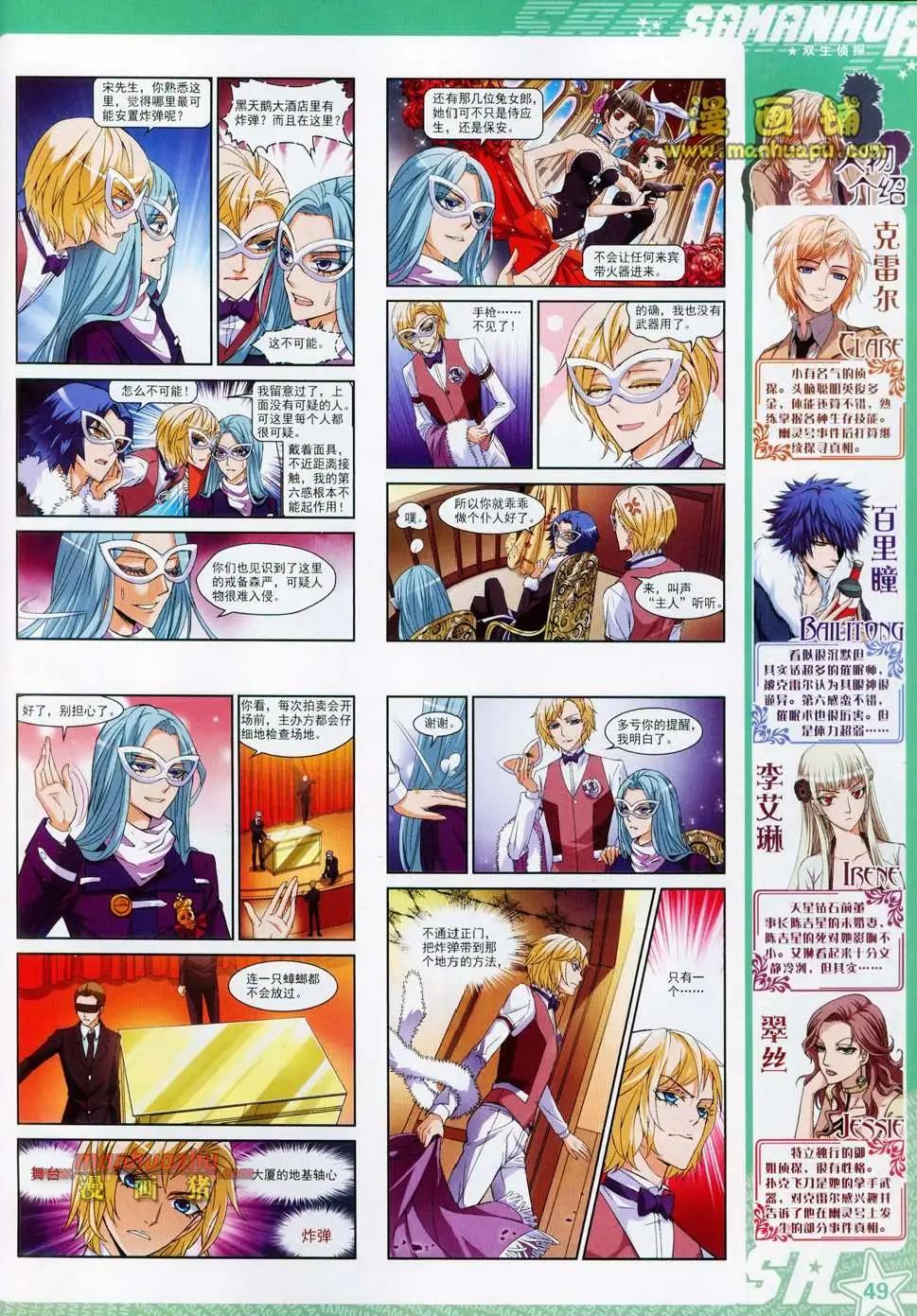 第 51 页