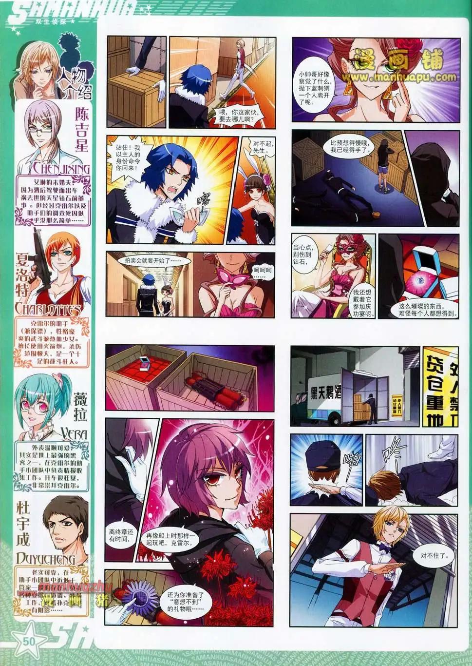 第 52 页