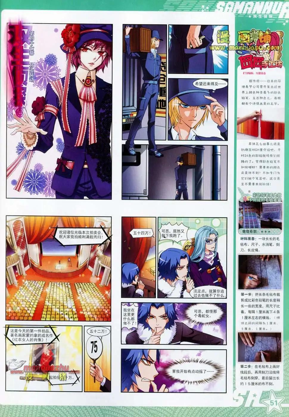 第 53 页