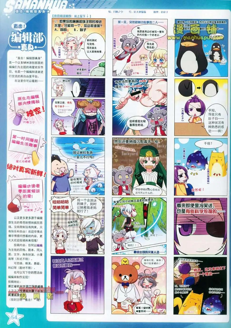 第 56 页