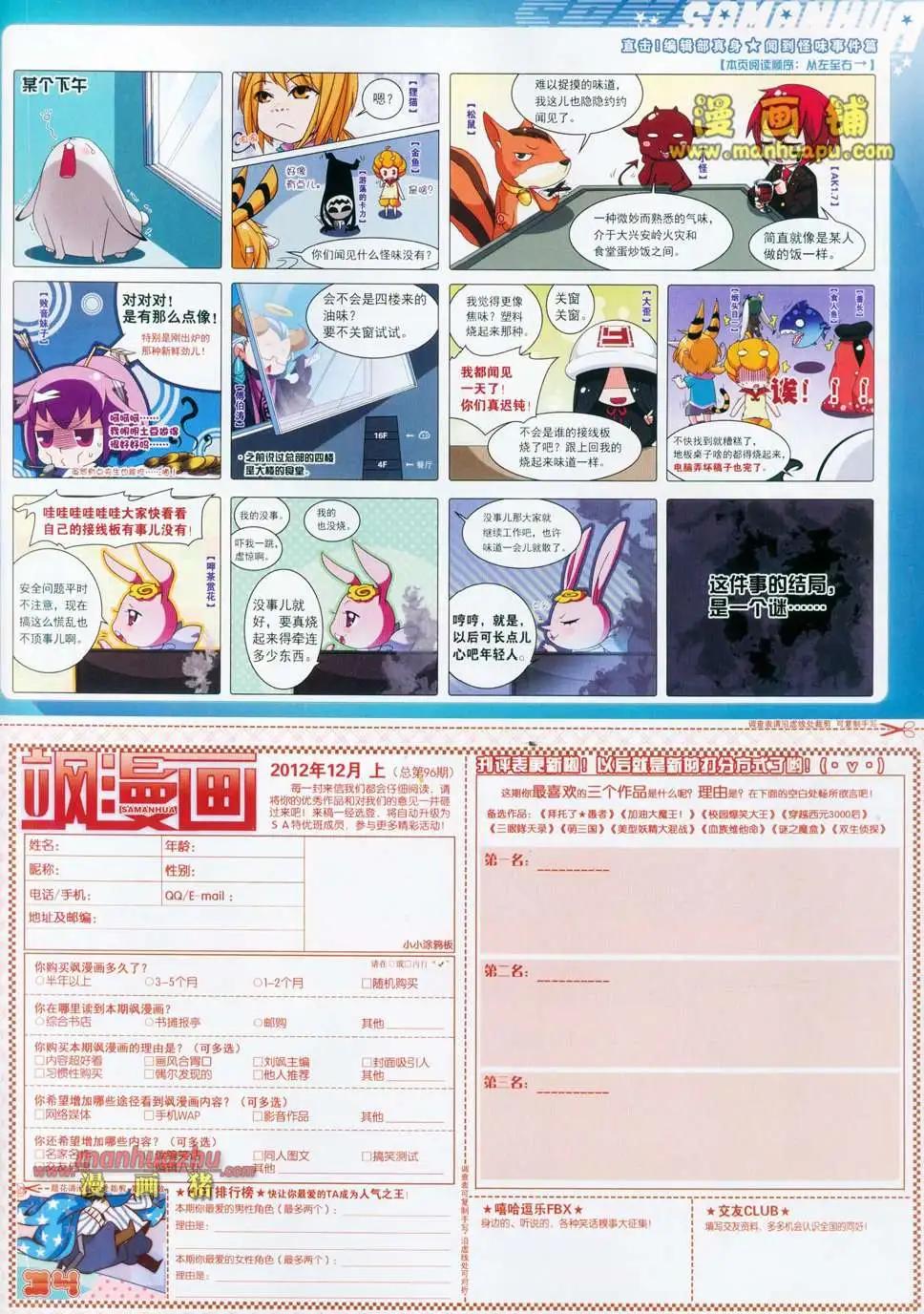 第 57 页