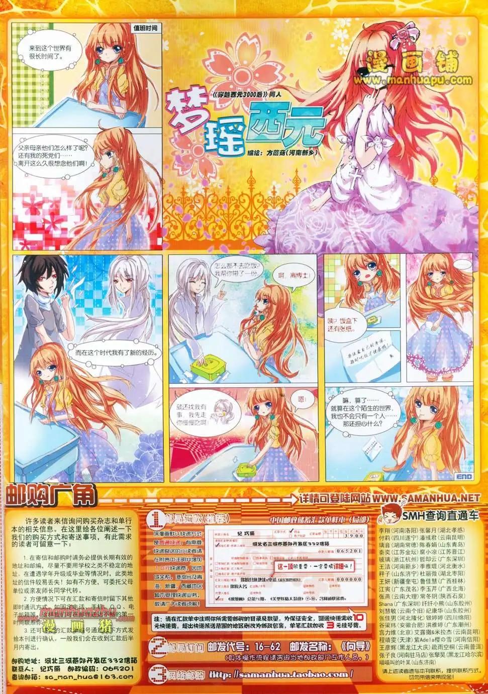 第 59 页