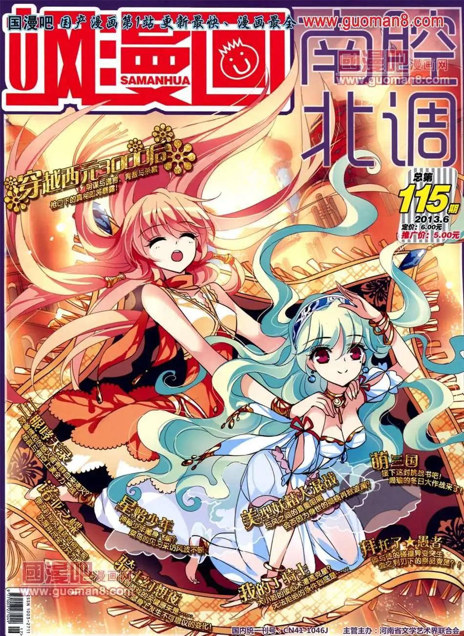 第 1 页