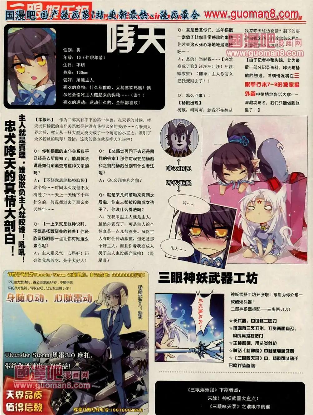 第 12 页