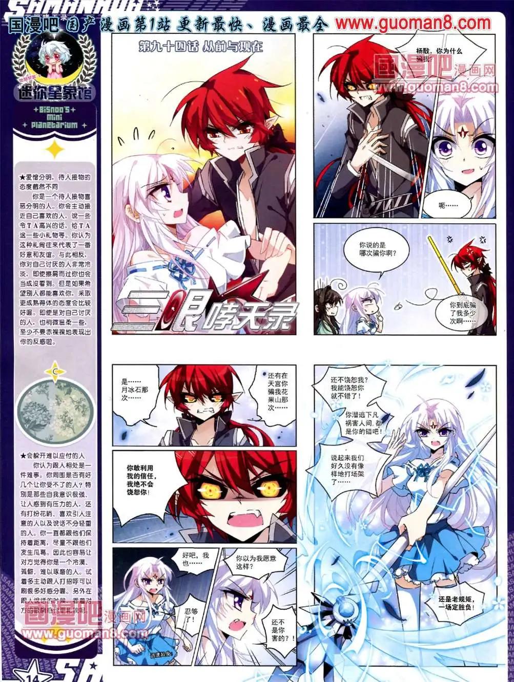 第 16 页