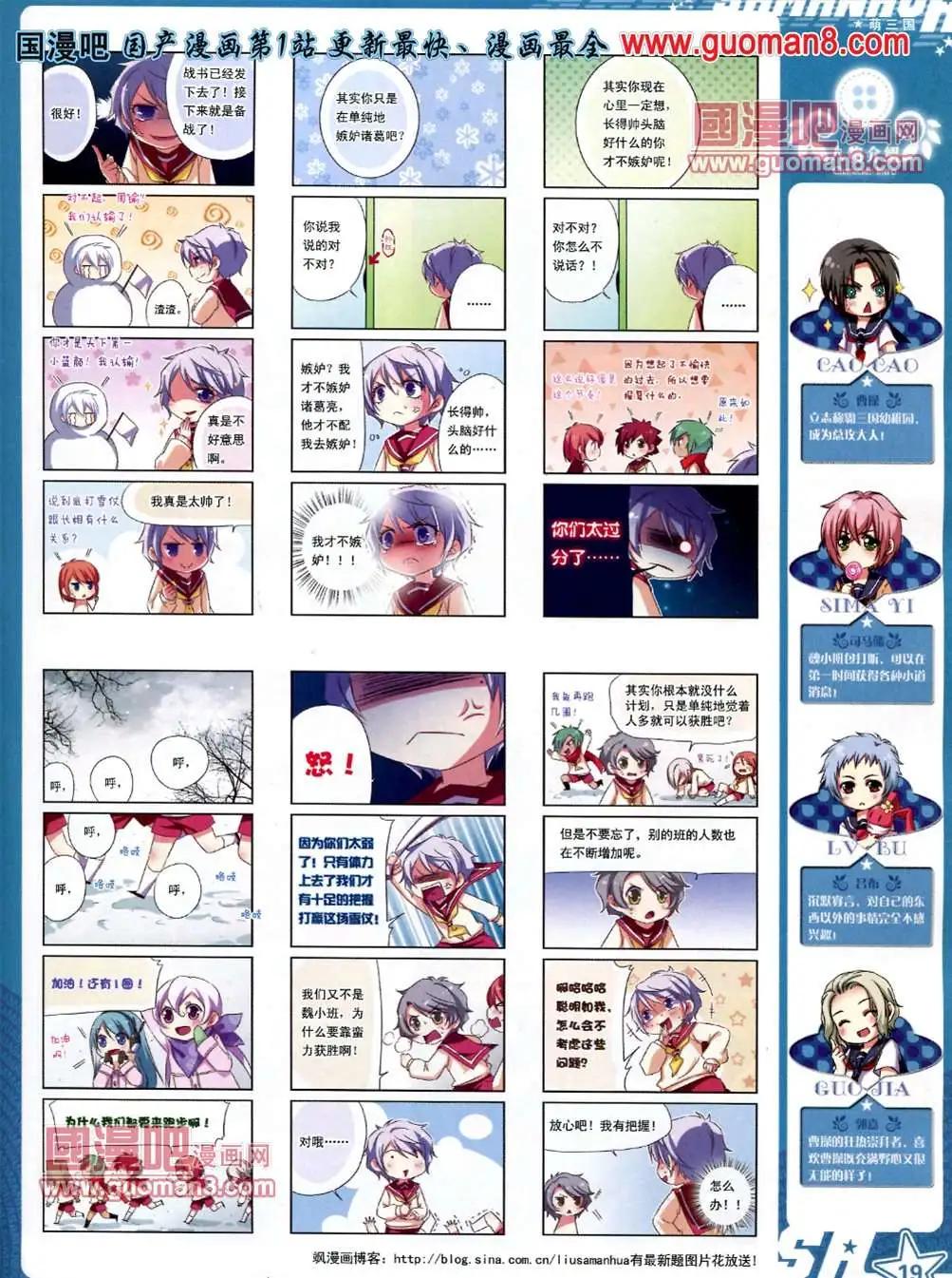 第 21 页