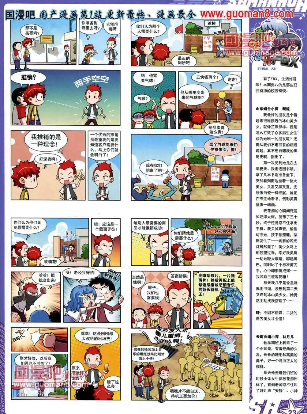第 25 页