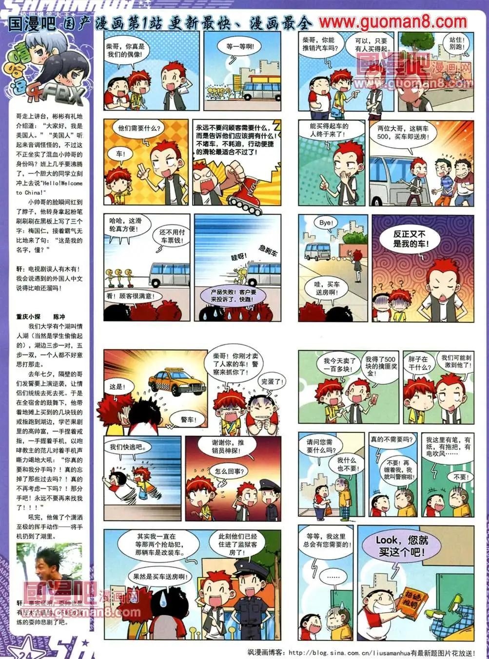 第 26 页