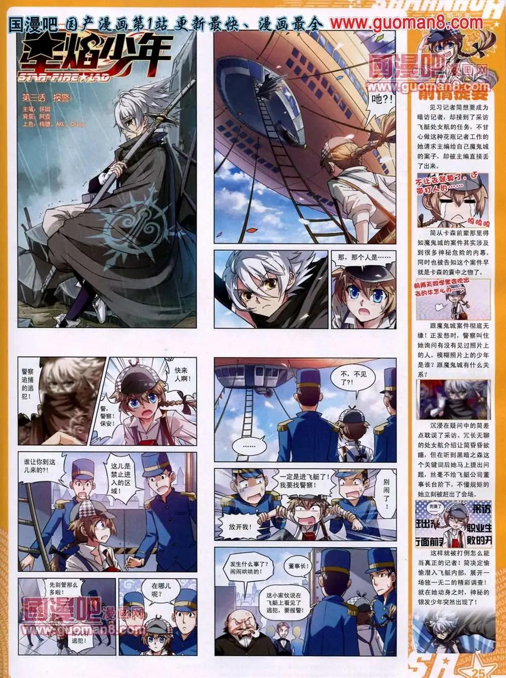 第 28 页