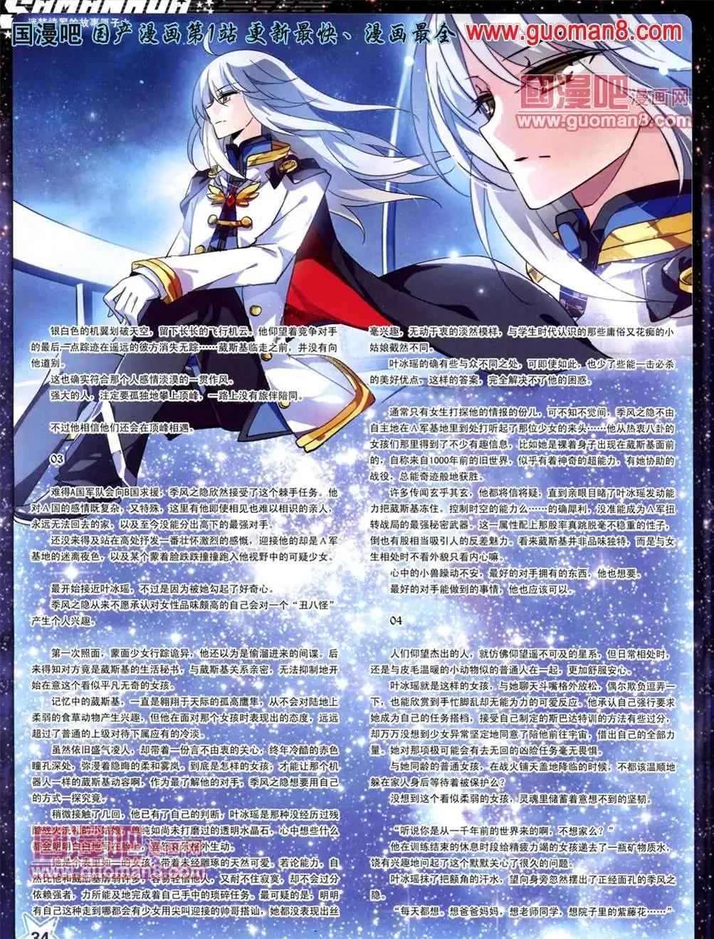 第 37 页