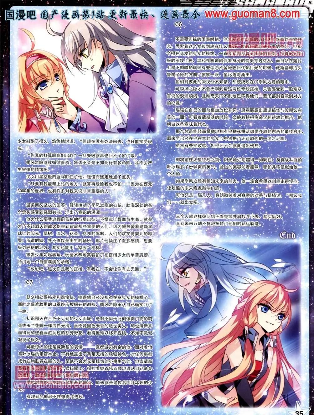 第 38 页