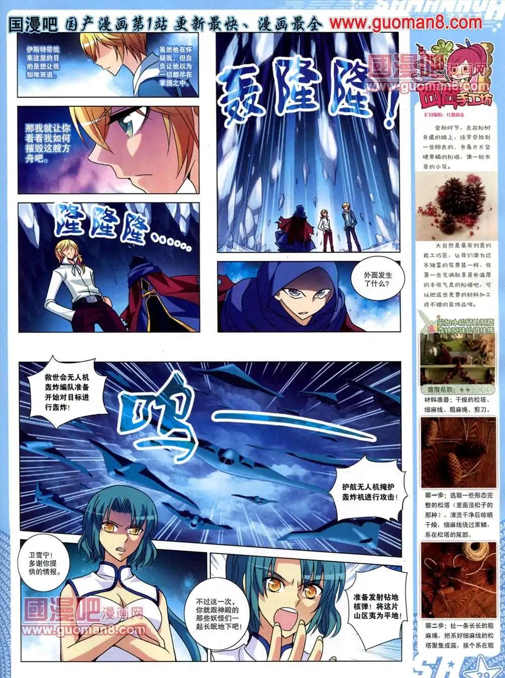 第 42 页