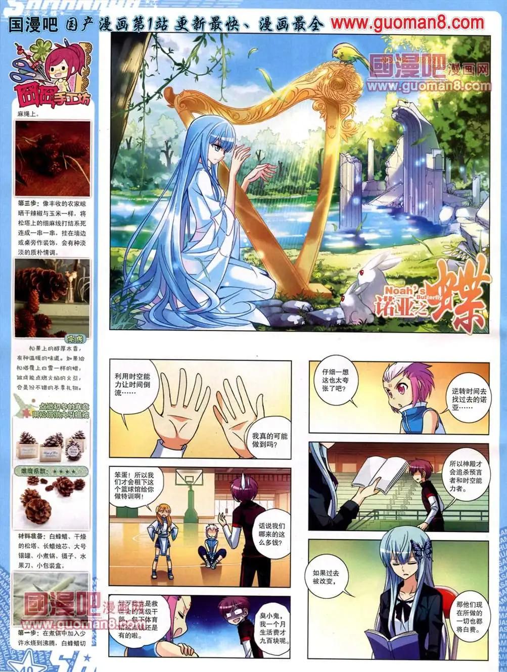 第 43 页