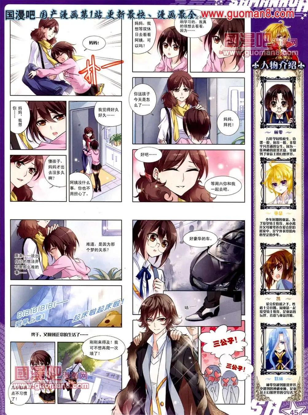 第 48 页