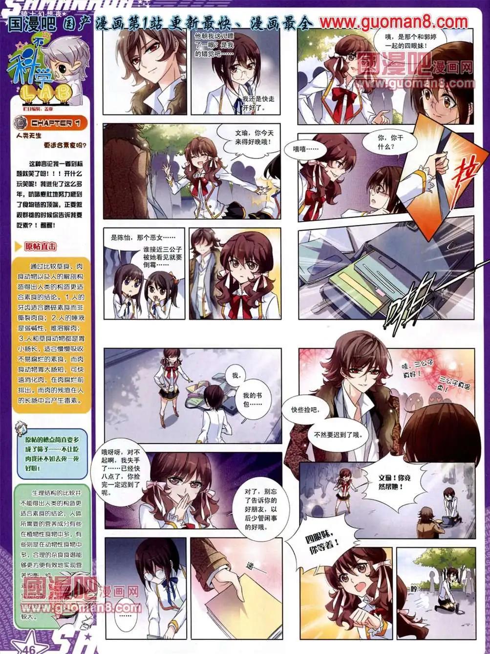 第 49 页