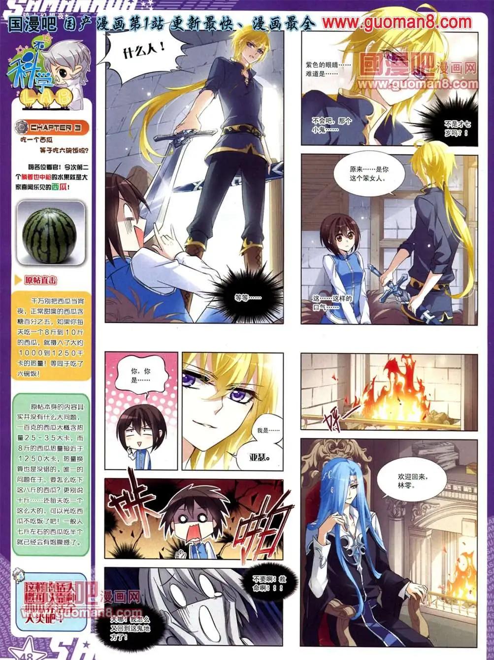第 51 页