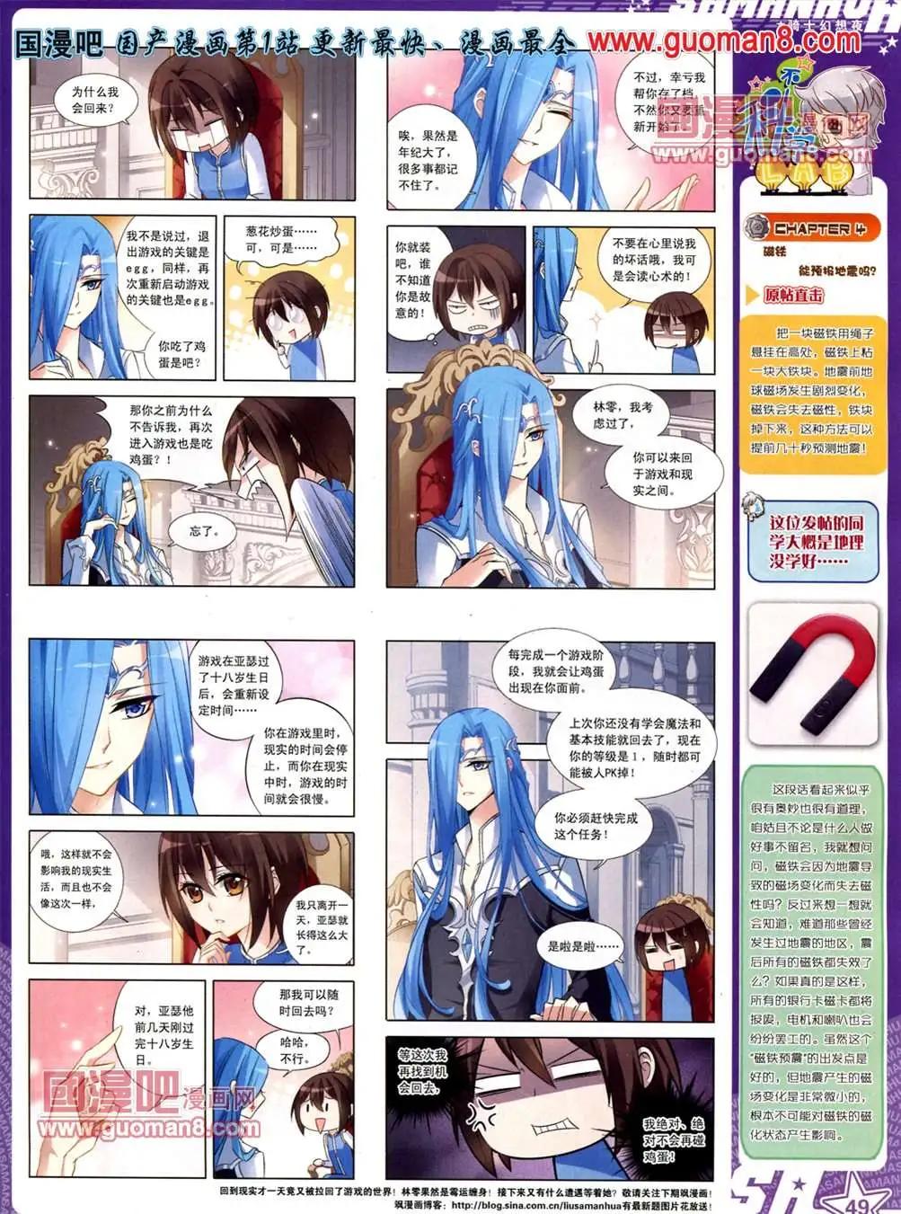 第 52 页