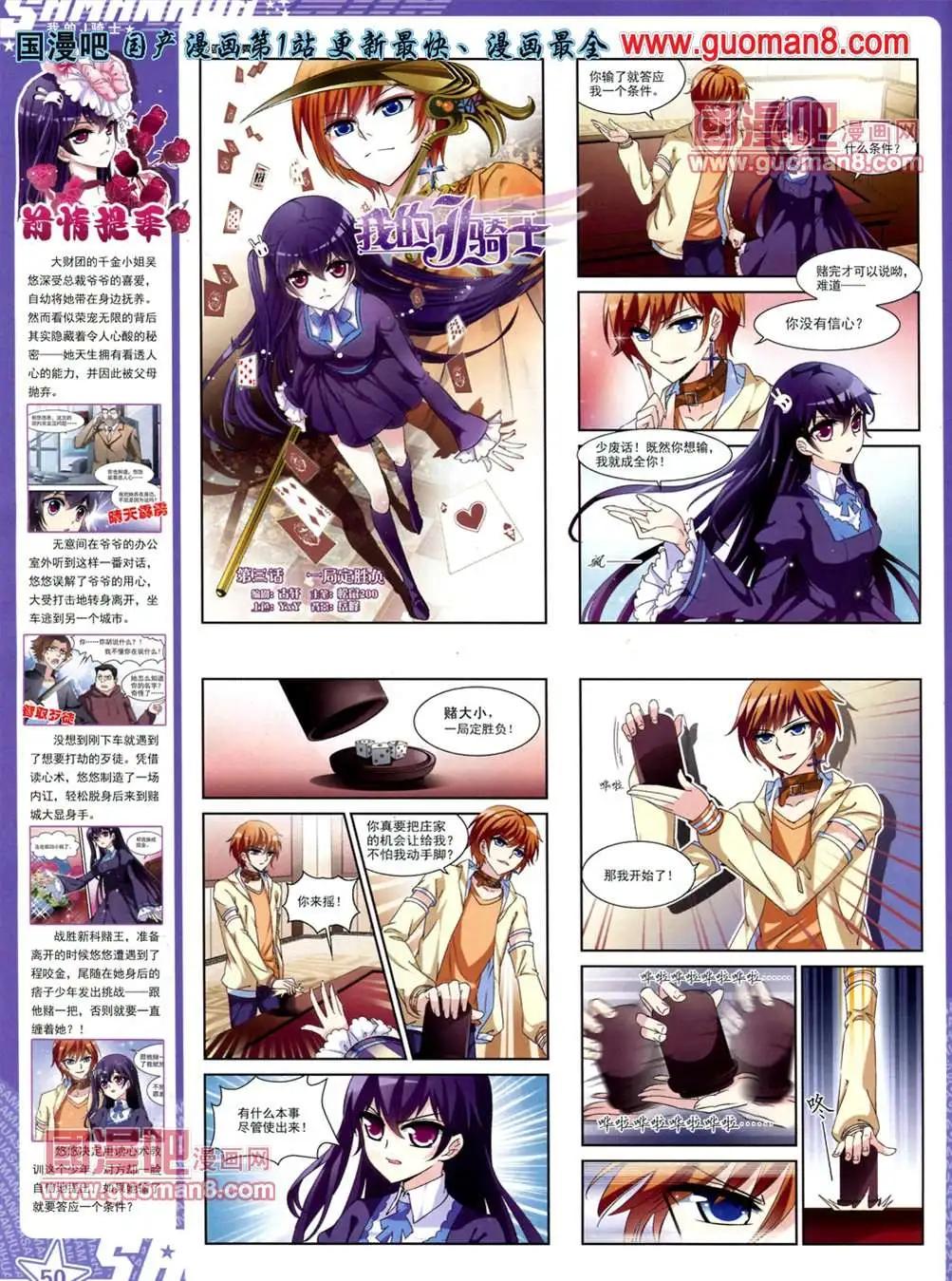 第 53 页